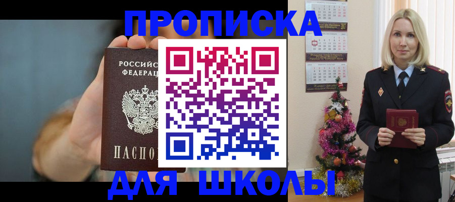 регистрация для дет. сада в Серпухове