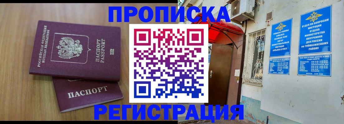 форма 3 в Серпухове